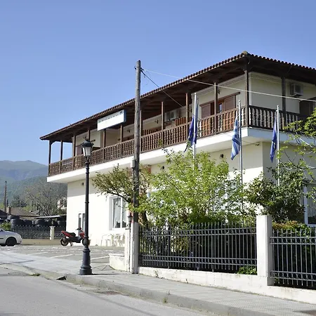 Pension Vergina * Vergina